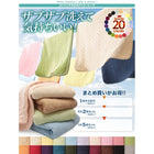 ボックスシーツ ベッド用 5色5枚セット 20色 コットンタオル 洗える シングル