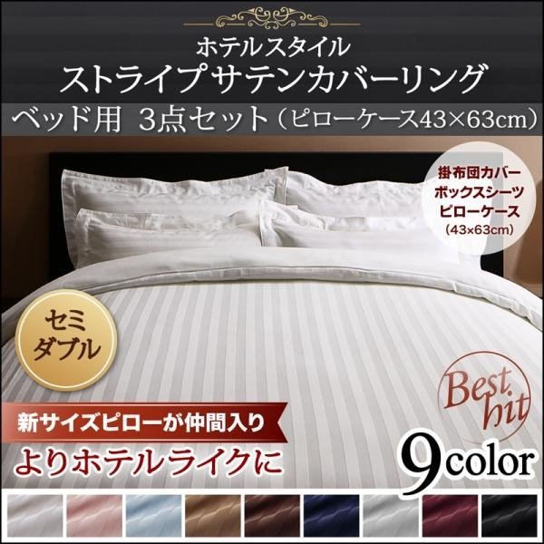 特注品　ベッドカバー　　SANGETSU 透明ベッド柵カバー 介護用ベッド 幅95〜100cmのサイドレールに