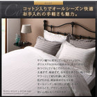 布団カバーセット ベッド用 セミダブル3点セット 9色 ホテルスタイル ストライプ サテン