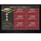 こたつ用掛布団 単品 正方形(90×90cm)天板対応 更紗模様