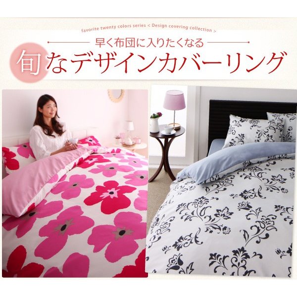 ボックスシーツ 単品 ベッド用 20色柄 ダブル