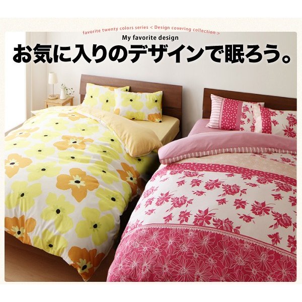 ボックスシーツ 単品 ベッド用 20色柄 ダブル