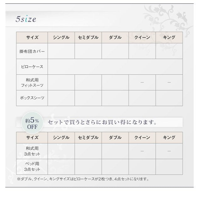 掛布団カバー単品 キング 地中海リゾート カバーリング