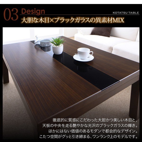 こたつ テーブル単品 4尺 長方形 80×120 こたつ 省スペースタイプ