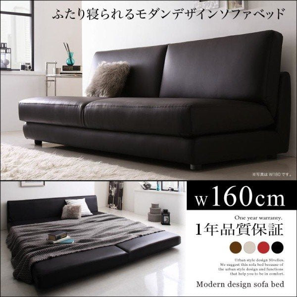 ソファベッド ふたり寝られる モダンデザイン 幅160cm