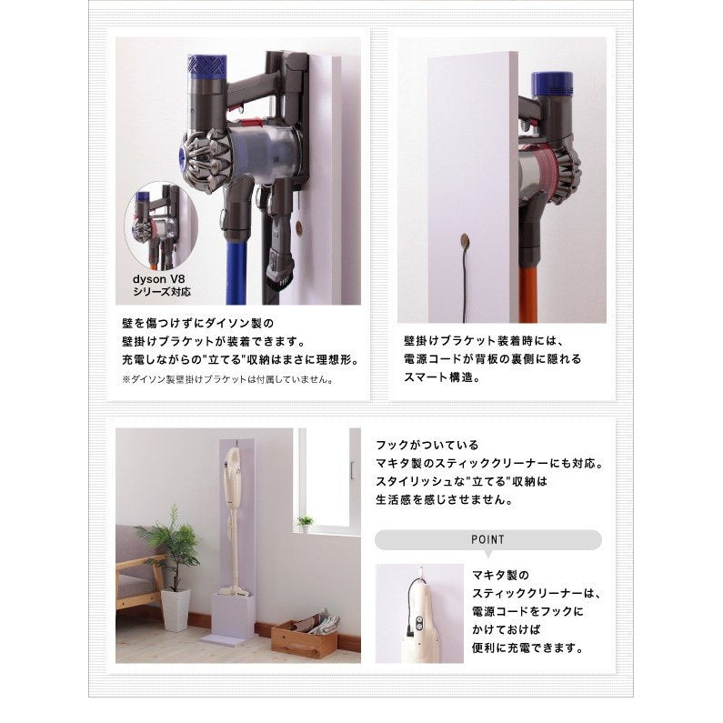 スティッククリーナースタンド 掃除機収納 おしゃれ ダイソン dyson