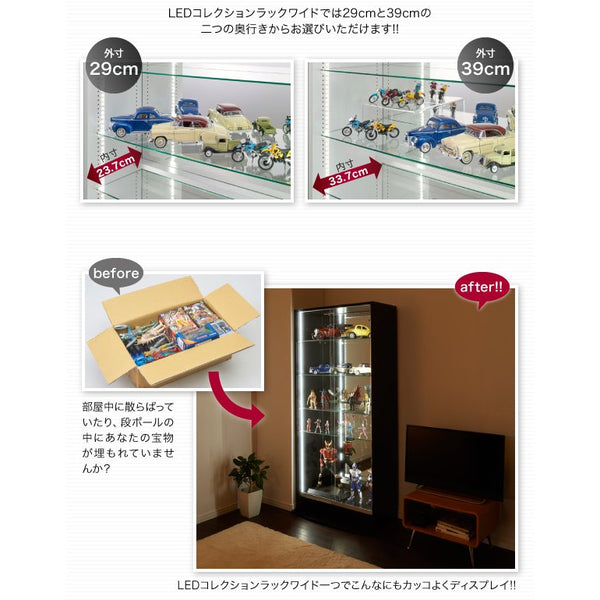 コレクションラック LED付き ワイド 専用別売品 ガラス棚(1枚) 奥行29cm用