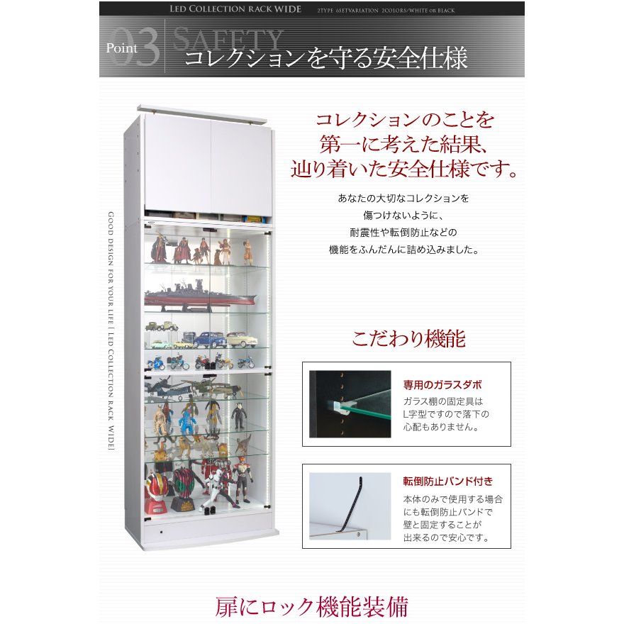 コレクションラック LED付き ワイド 専用別売品 専用LEDテープ 高さ96cm用