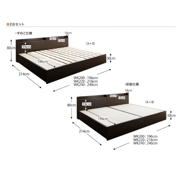 ベッド 連結 収納 マットレス付き フランスベッド マルチラススーパースプリング A+Bタイプ ワイドK240(SD×2) お客様組立