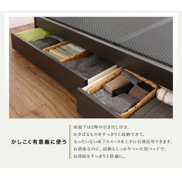 畳収納ベッド 美草・日本製 ワイド 40mm厚 シングル
