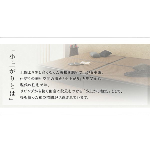 畳収納ベッド 美草・日本製 ワイド 40mm厚 セミダブル
