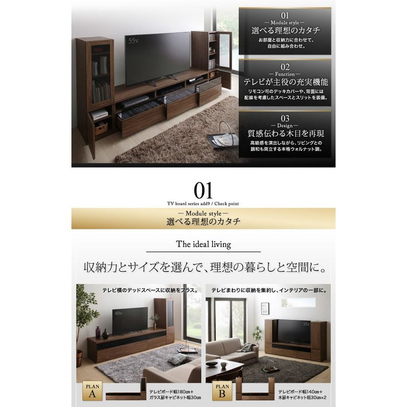 テレビボード テレビ台 収納付き TVボード TV台 +キャビネット 2点セット(テレビボード) 木扉 幅140