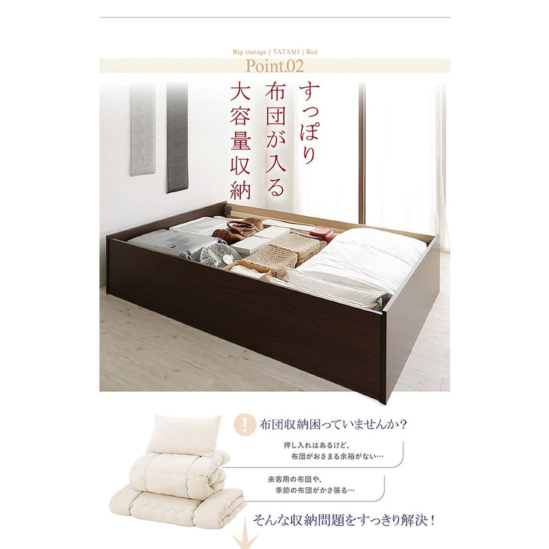 ベッド 畳 収納 い草畳 セミダブル 42cm お客様組立 日本製・布団が収納できる大容量