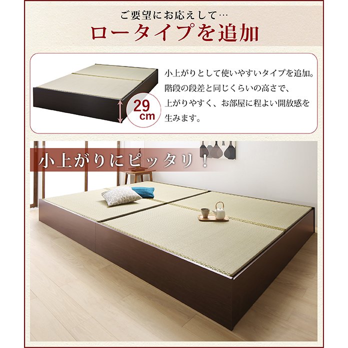 ベッド 畳 収納 クッション畳 ダブル 42cm お客様組立 日本製・布団が収納できる大容量