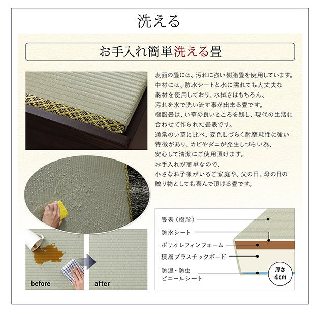 ベッド 畳 収納 洗える畳 ダブル 42cm お客様組立 日本製・布団が収納できる大容量