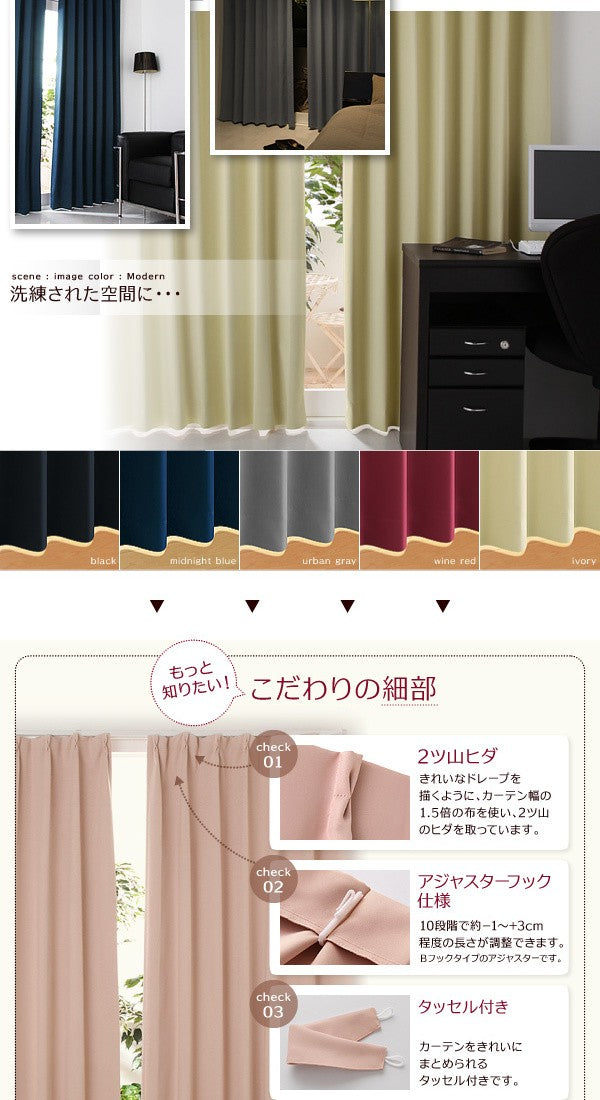 約190×100】unico 遮光カーテン LEPATTAVA ピンク 蝶 【公式通販】