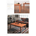 こたつテーブル 4尺長方形(80×120cm) 天然木アルダー材ヘリンボーン柄