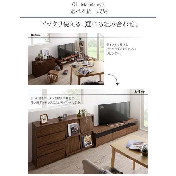 テレビボード／リビングボードセット テレビボード(Nウォーレン 120セット WW) | ニトリネット【公式】 家具
