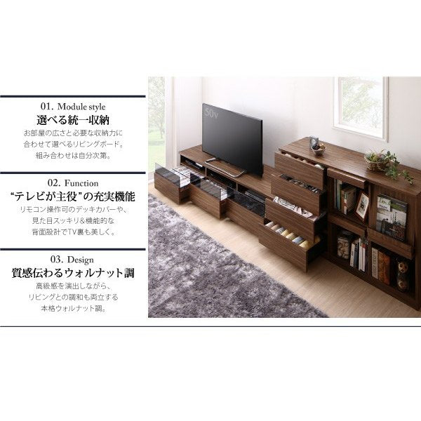 テレビ台 リビングボード 3点セット (テレビボード+フラップチェスト×2) 幅140