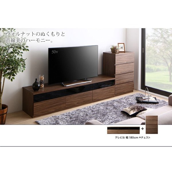 テレビ台 リビングボード 3点セット (テレビボード+フラップチェスト×2) 幅140