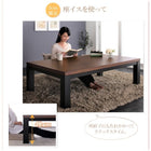 継脚こたつテーブル 単品 長方形(75×105cm) 天然木ウォールナット材