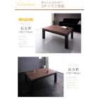 継脚こたつテーブル 単品 4尺長方形(80×120cm) 天然木ウォールナット材