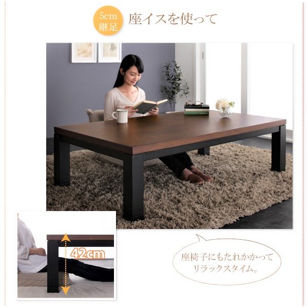 継脚こたつテーブル 単品 4尺長方形(80×120cm) 天然木ウォールナット材