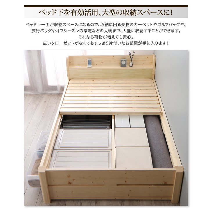 天然木すのこベッド 6段階高さ調節 薄型軽量ポケットコイル セミダブル