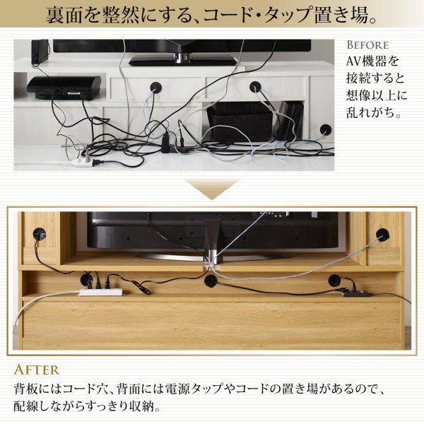 テレビボード 55型対応ハイタイプ