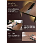 こたつテーブル 単品 長方形(75×105cm)5段階高さ調整