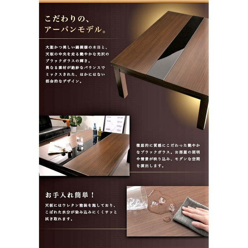 こたつテーブル 単品 4尺長方形(80×120cm)5段階高さ調整