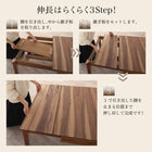 座卓 おしゃれ 伸長式 3段階 天然木 ウォールナット W120-180 リビングテーブル
