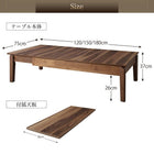 座卓 おしゃれ 伸長式 3段階 天然木 ウォールナット W120-180 リビングテーブル