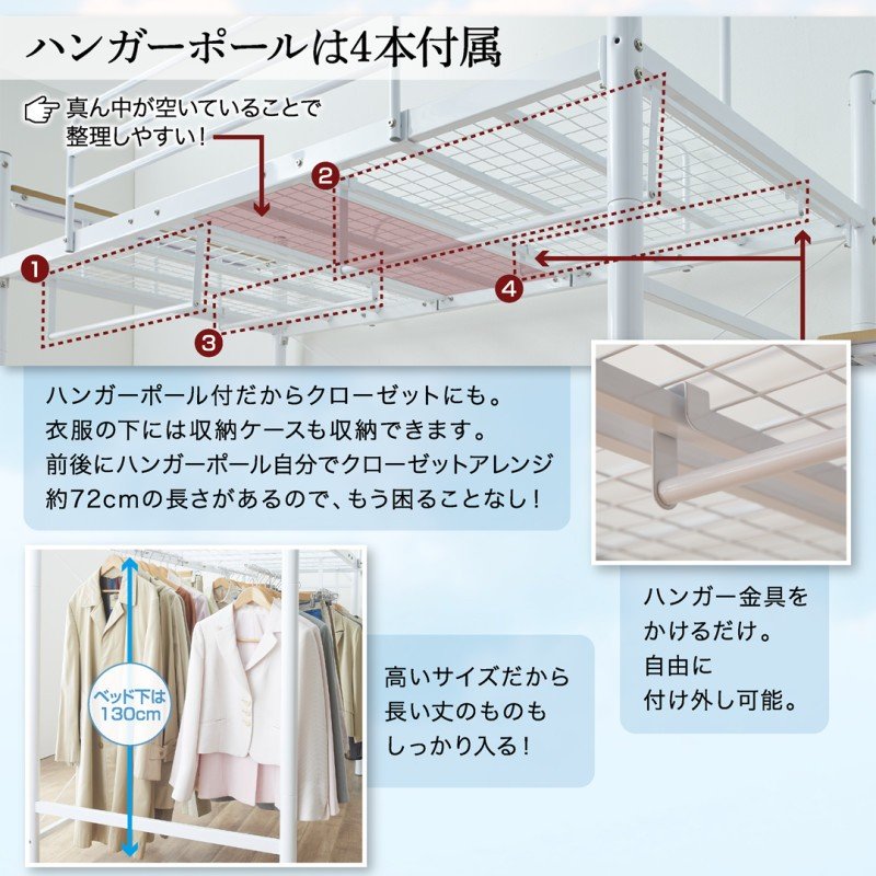 ロフトベッド ハイタイプ 階段付き シンプルタイプ シングル