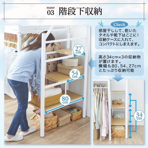 【1日限定セール】階段・ハンガーポール付きロフトベッド 楽天市場】ロフトベッド 階段書棚付きロフトベッド ハンガーバー