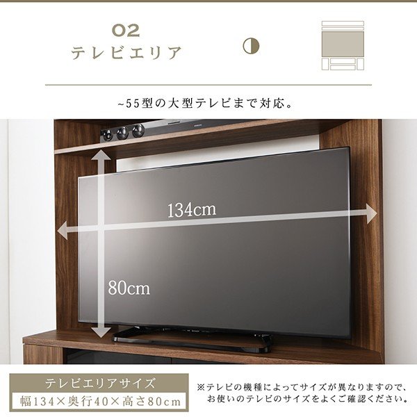 コーナーテレビボード 大型テレビ対応ハイタイプ