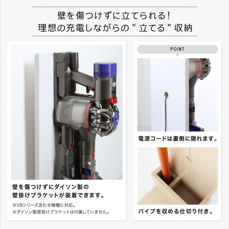 コードレス掃除機 ダイソン マキタ スティッククリーナースタンド ショート