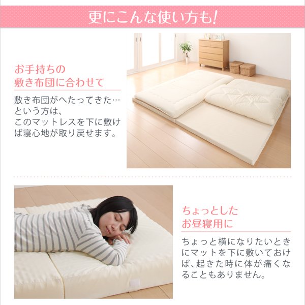 ファミリーマットレス 厚さが選べる ワイドK300 厚さ6cm