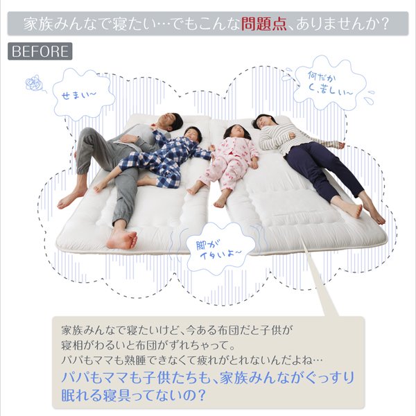 ファミリーマットレス 厚さが選べる ワイドK300 厚さ6cm