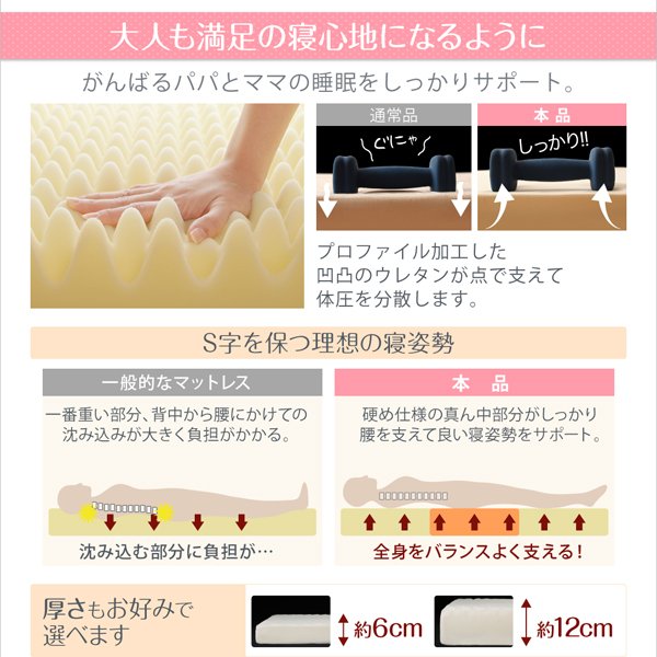 ファミリーマットレス 厚さが選べる ワイドK300 厚さ6cm