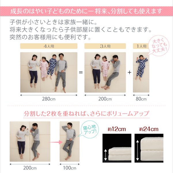 ファミリーマットレス 厚さが選べる ワイドK300 厚さ6cm