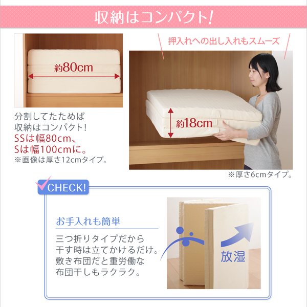 ファミリーマットレス 厚さが選べる ワイドK300 厚さ6cm