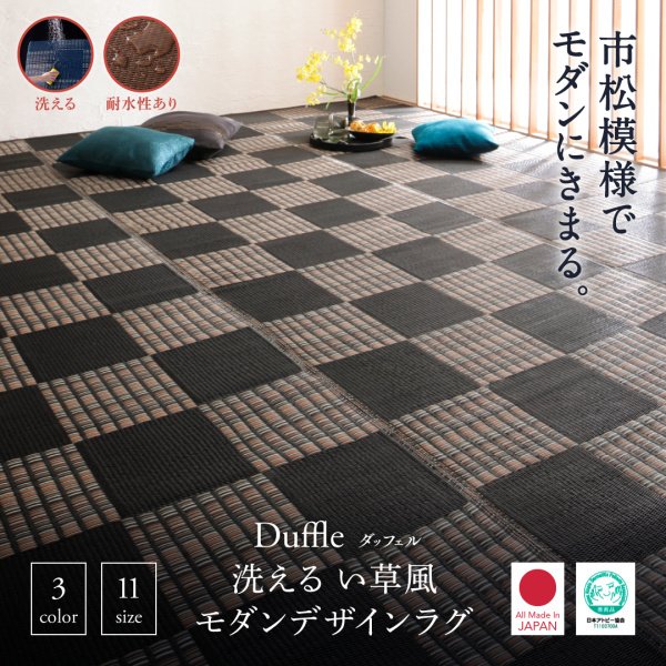 AUTHENTIC LOGO IGUSA MAT 全2種 AUTHENTIC LOGO IGUSA MAT 全2種