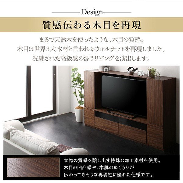 テレビボード 3点セット(テレビボード+キャビネット×2) 木扉＆ガラス扉 ミドルタイプ