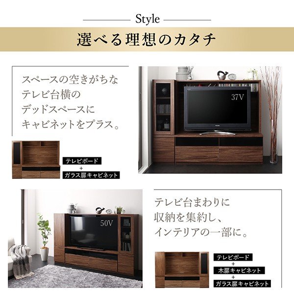 ID：361782 テレビボード