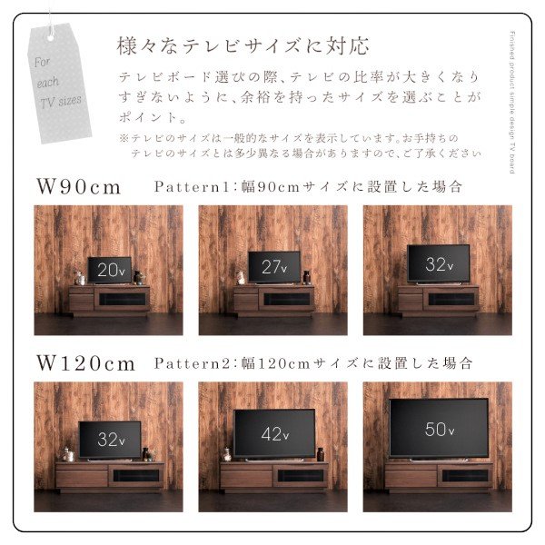 テレビボード 完成品 おしゃれ 幅120