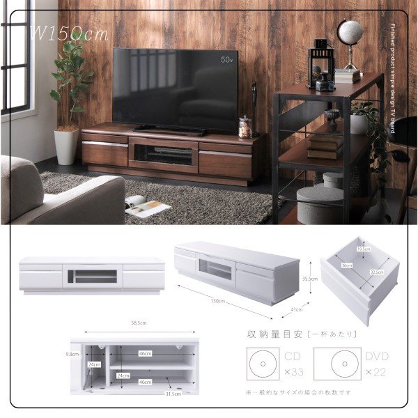 テレビボード 完成品 おしゃれ 幅120