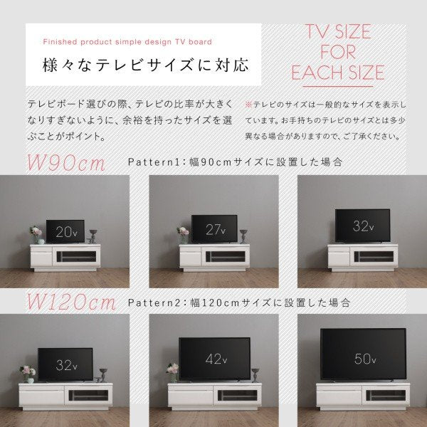 テレビボード 完成品 おしゃれ 幅120