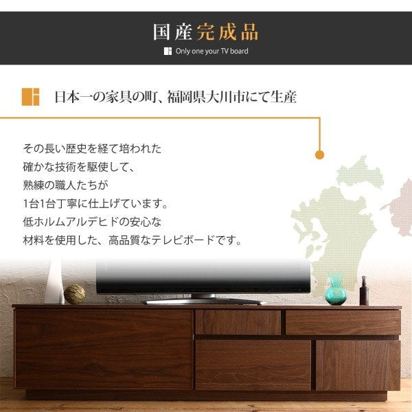 テレビボード 完成品 おしゃれ 天然木 幅180