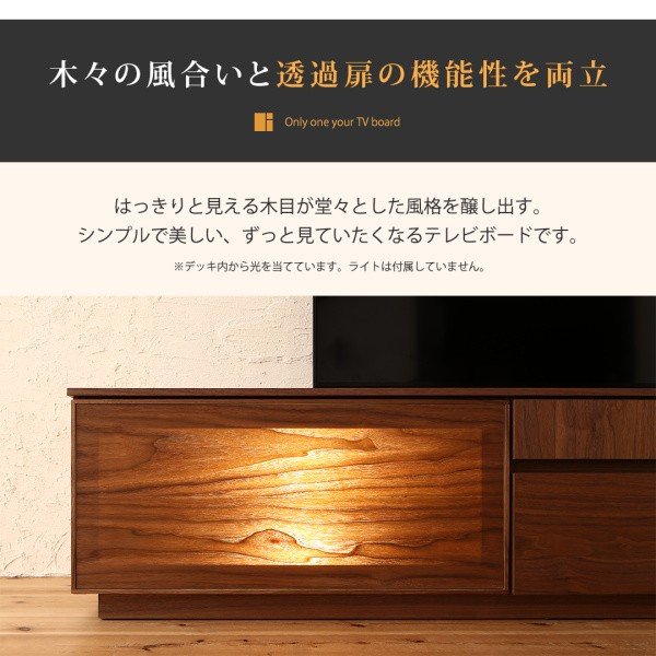 テレビボード 完成品 おしゃれ 天然木 幅180